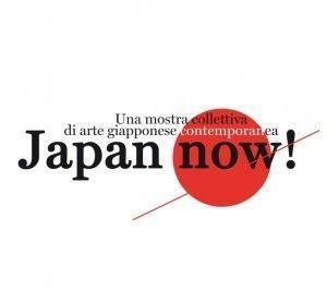 japan now 1